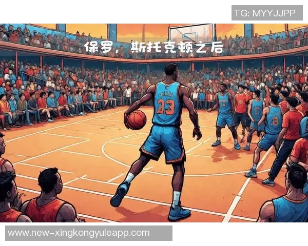 保罗谈斯托克顿纪录：绝对不可能被打破的助攻与抢断传奇