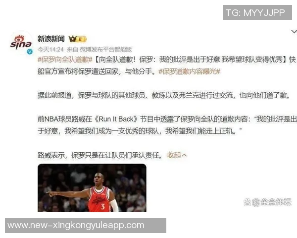 步行者对祖巴茨报价引关注快船若有多方首轮报价愿意洽谈