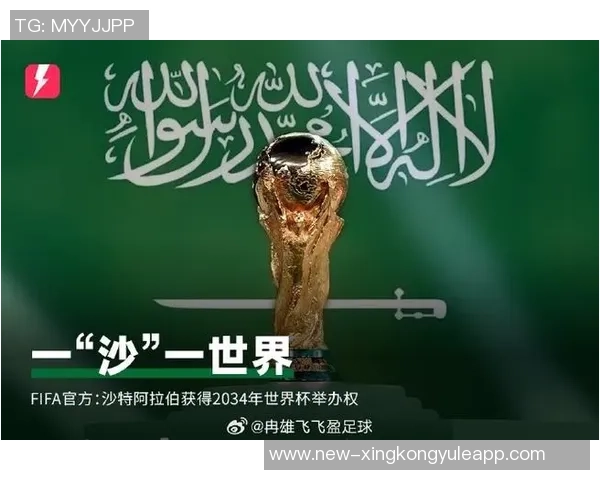 2034年世界杯将推迟至2035年初世俱杯或将扩军而非取消